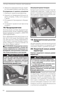 Страница 55