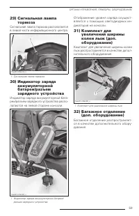 Страница 60