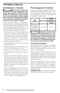 Страница 61