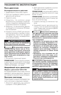 Страница 64