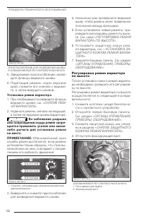 Страница 82