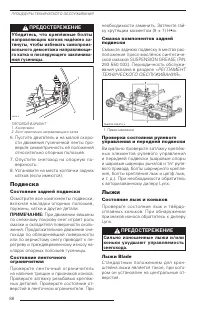 Страница 88