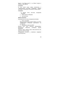 Страница 57