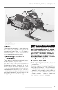 Страница 35