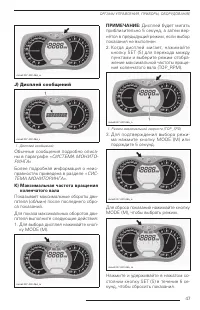 Страница 47