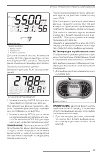 Страница 49