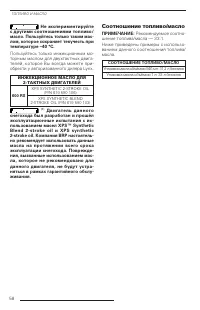 Страница 58