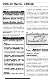 Страница 64