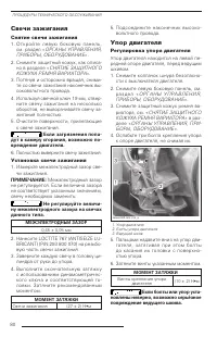 Страница 79