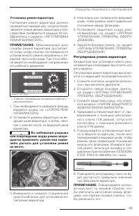 Страница 82