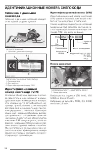 Страница 97