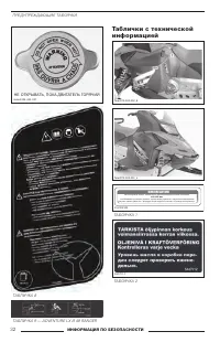Страница 33