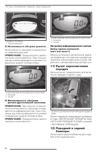 Страница 45