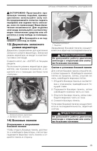 Страница 46