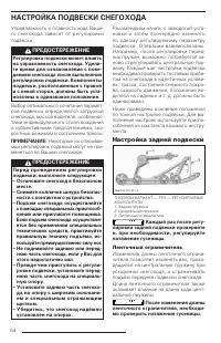 Страница 55