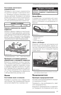 Страница 82