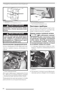 Страница 83