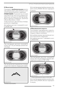 Страница 63