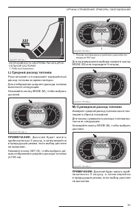 Страница 39