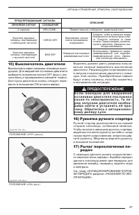 Страница 49