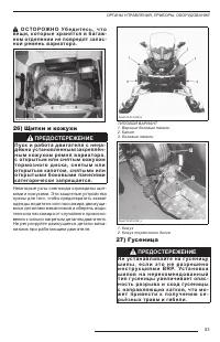 Страница 55