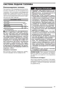 Страница 59