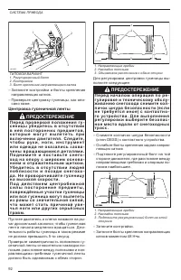 Страница 94