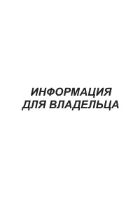 Страница 123