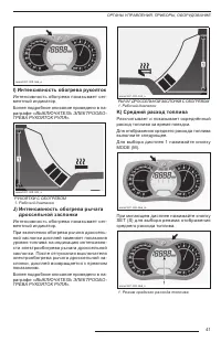 Страница 43