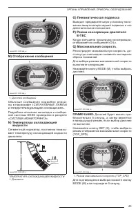 Страница 45