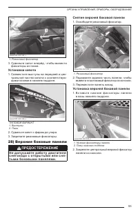 Страница 55