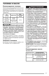 Страница 59