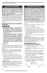 Страница 64