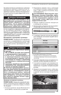 Страница 91