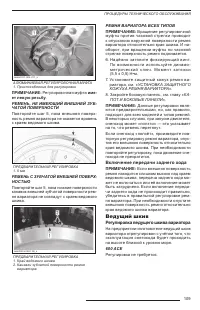 Страница 111