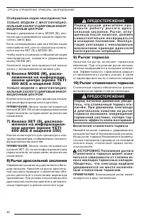 Страница 48