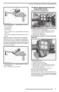 Страница 49