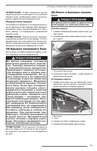 Страница 55