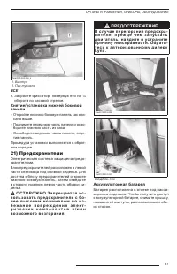 Страница 59