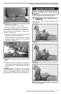Страница 63