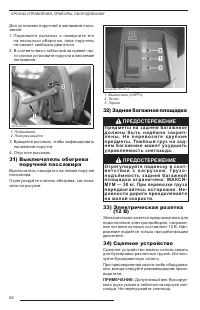 Страница 64