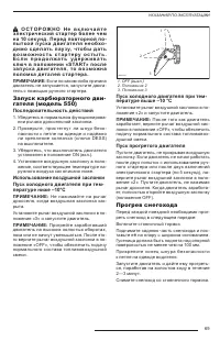 Страница 71