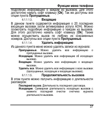 Страница 41