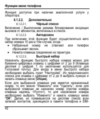 Страница 46