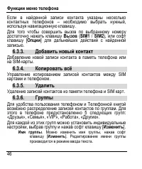 Страница 50