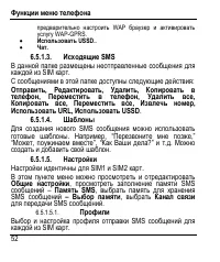 Страница 56