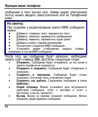 Страница 58