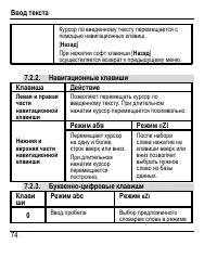 Страница 78