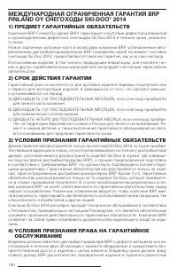 Страница 100