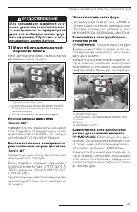 Страница 40